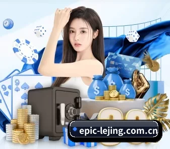 epic-lejing.com.cn APP